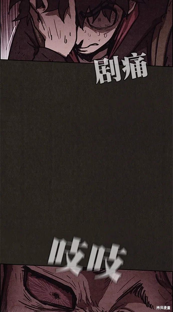 第97话 第25页