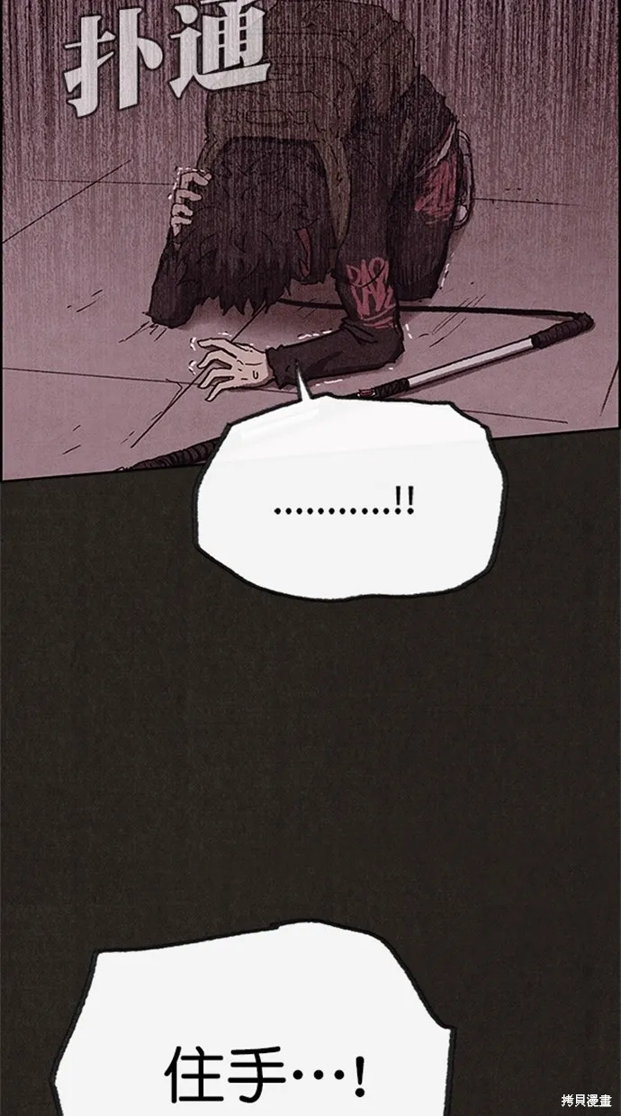 第97话 第27页