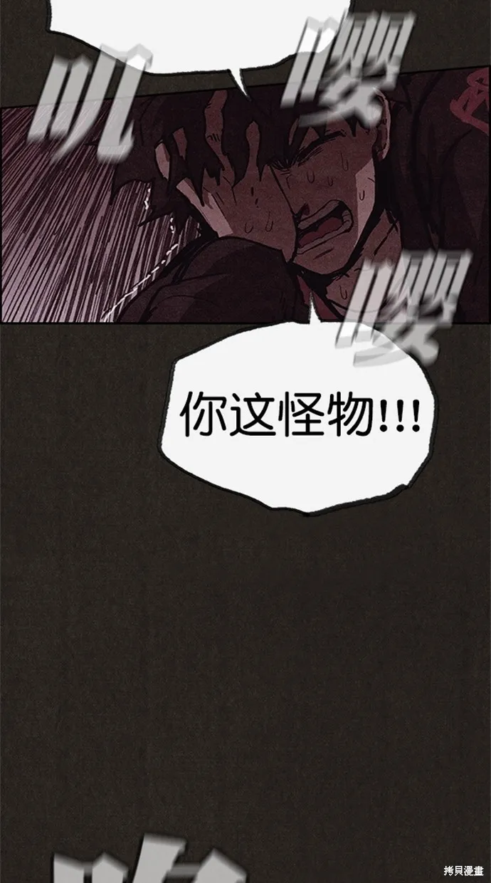 第97话 第28页
