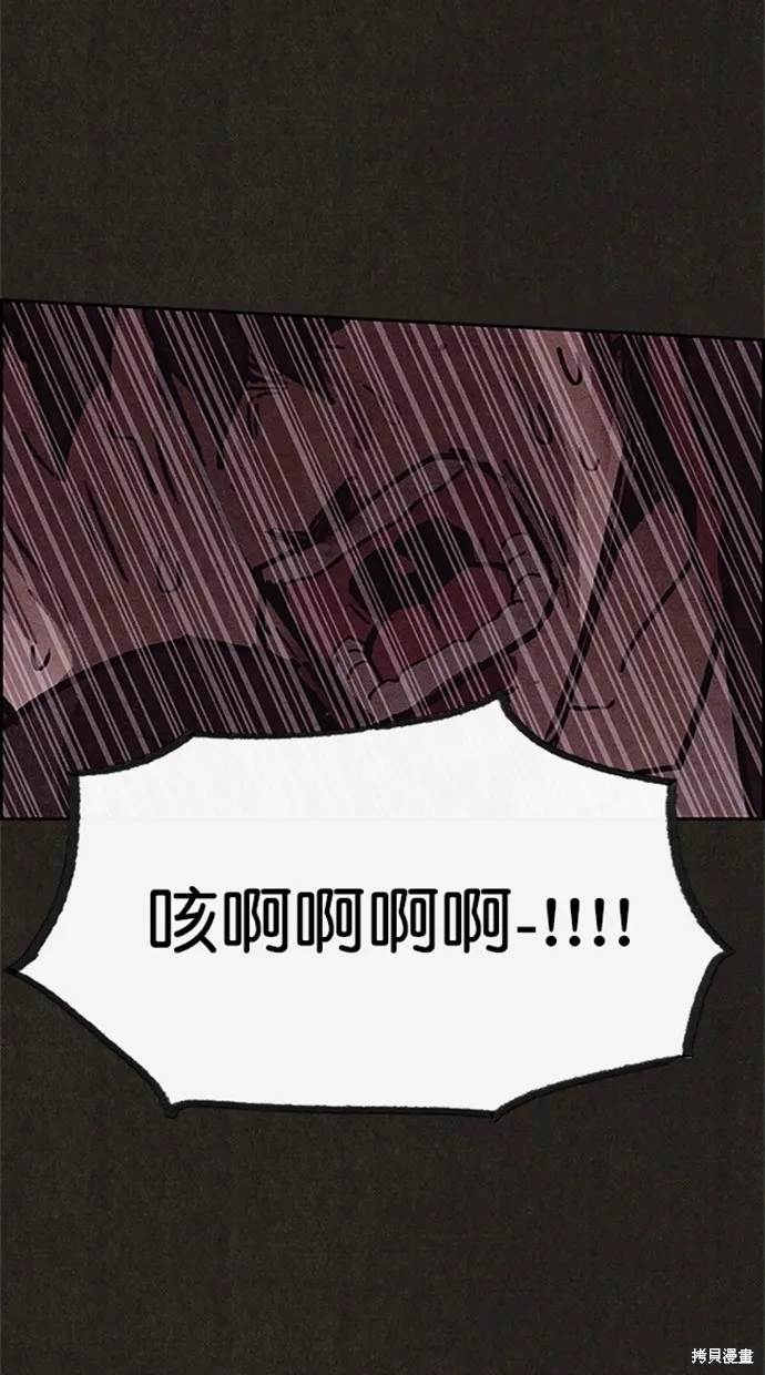 第97话 第30页