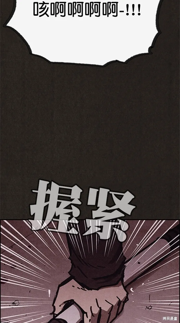 第97话 第33页