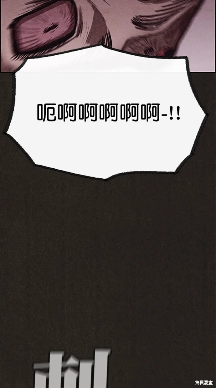 第97话 第35页
