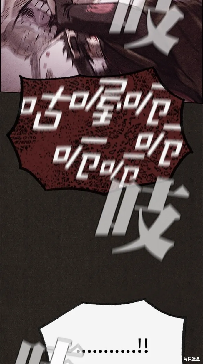 第97话 第38页