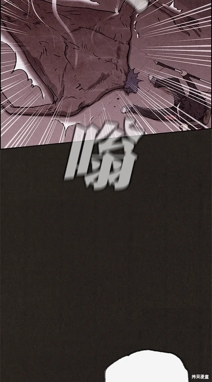 第97话 第41页