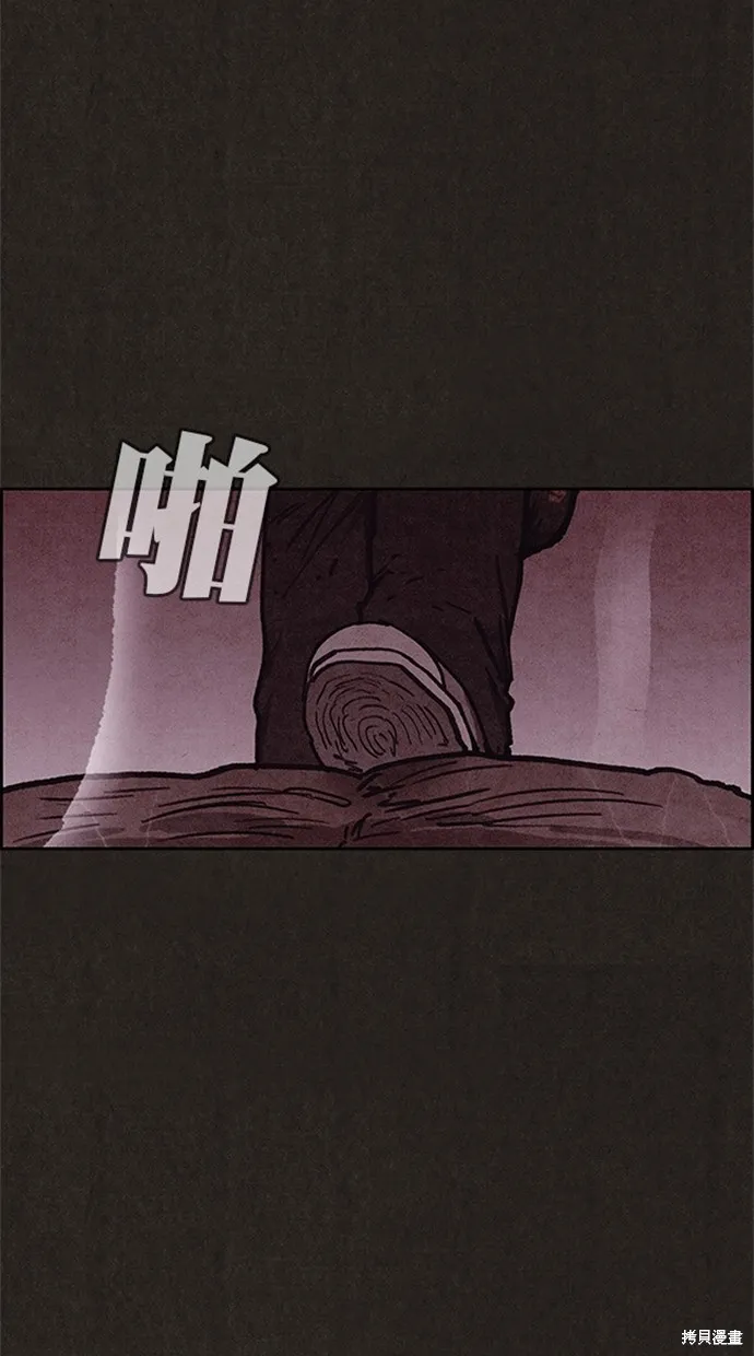第97话 第46页