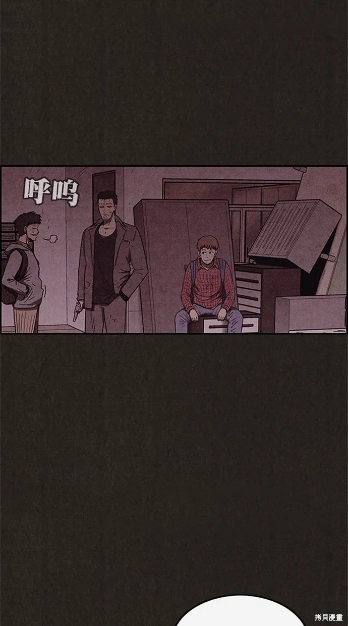 第97话 第52页