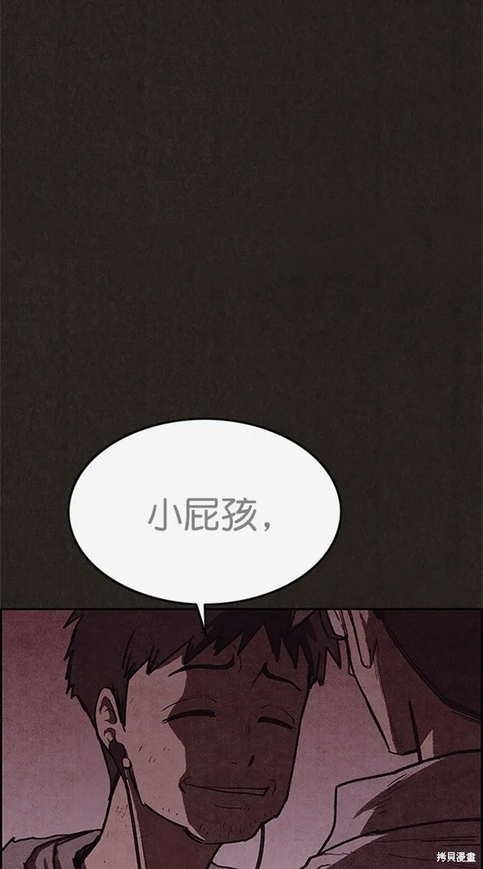 第97话 第78页