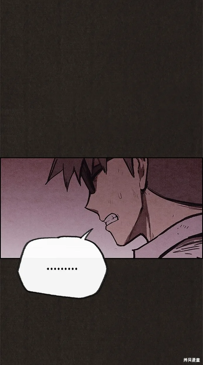 第97话 第82页