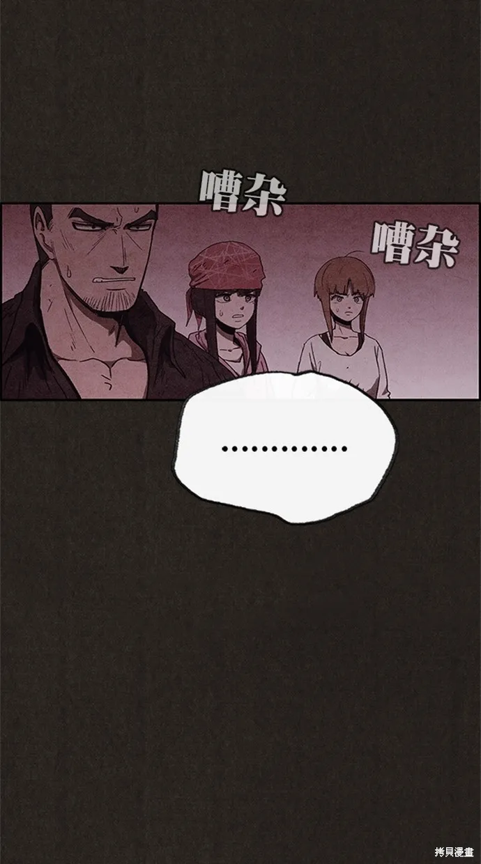 第97话 第85页
