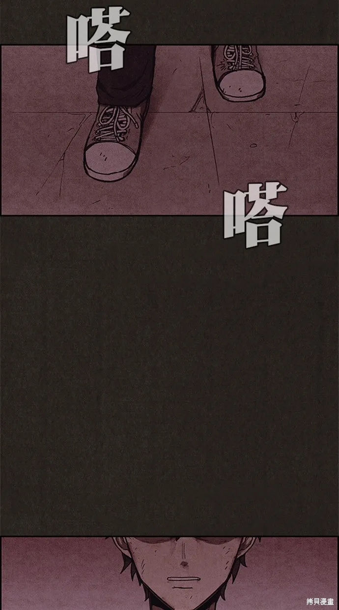 第97话 第92页