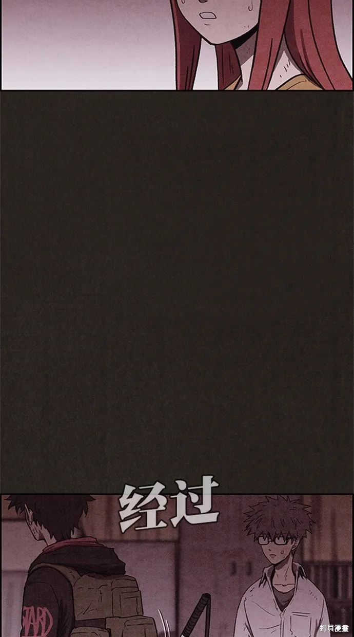 第97话 第97页