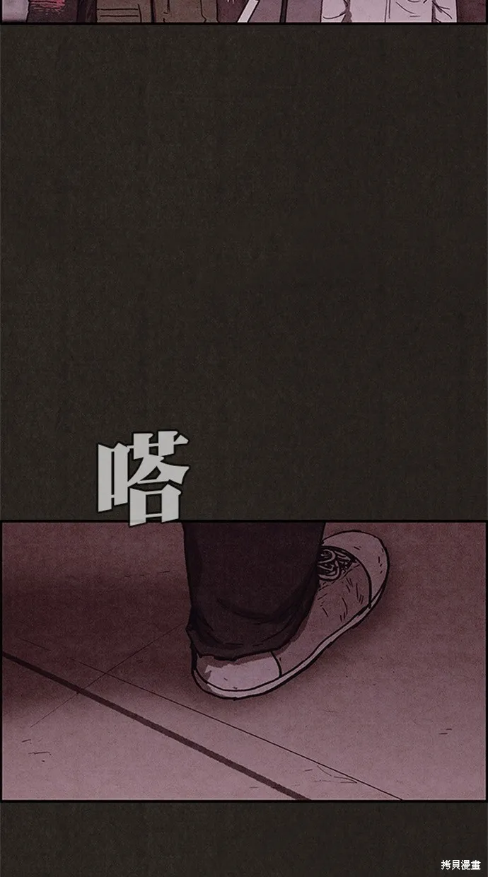 第97话 第98页