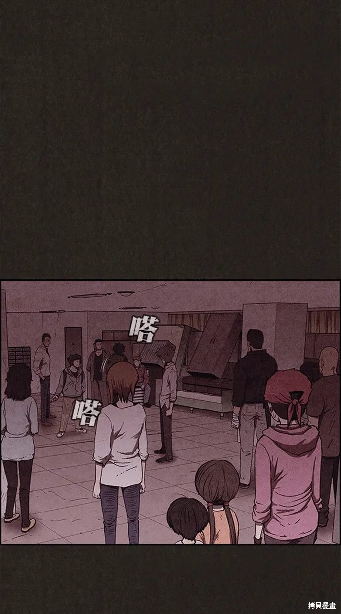 第97话 第99页