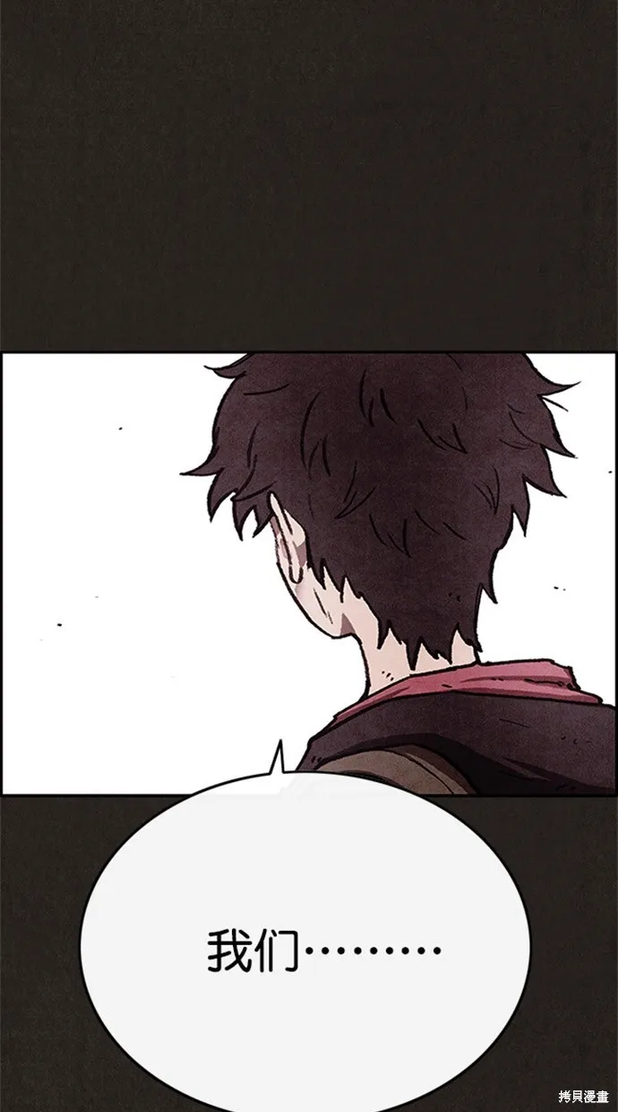第97话 第104页