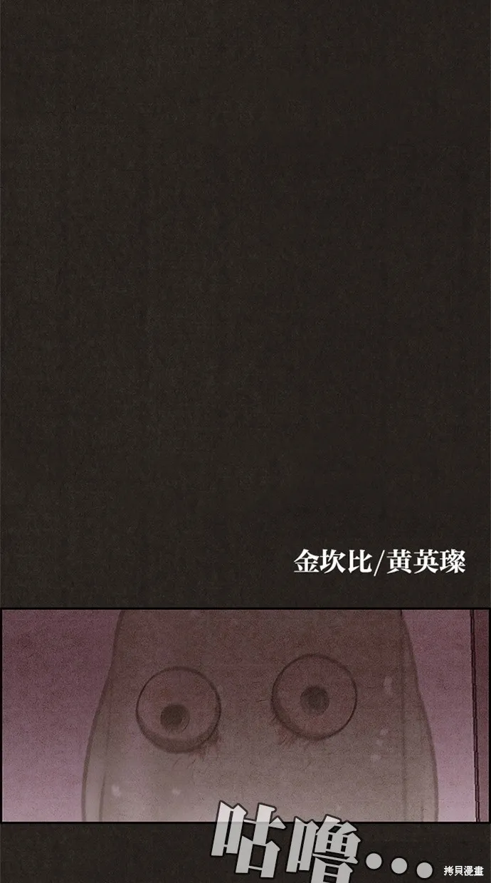 第95话 第15页