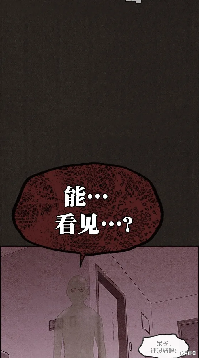 第95话 第16页