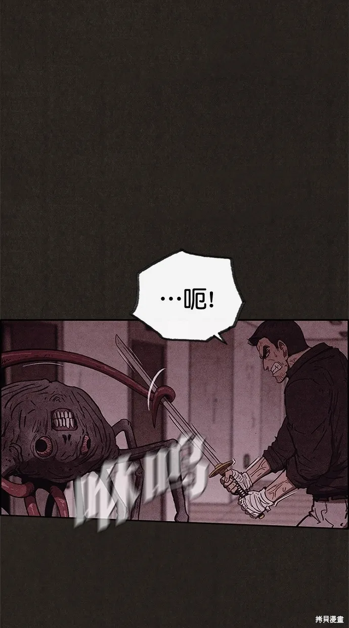 第95话 第25页