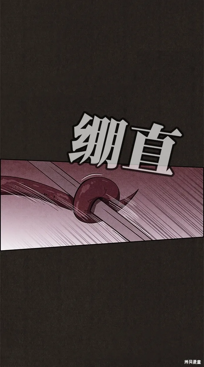 第95话 第26页