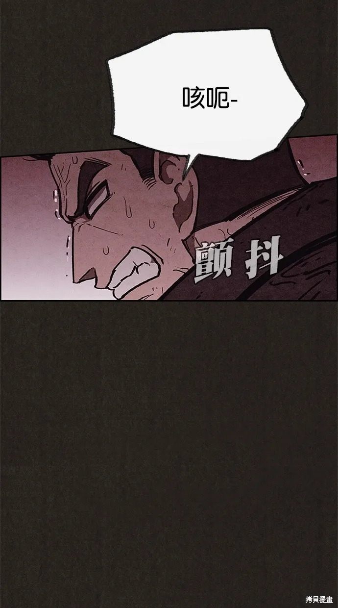 第95话 第27页