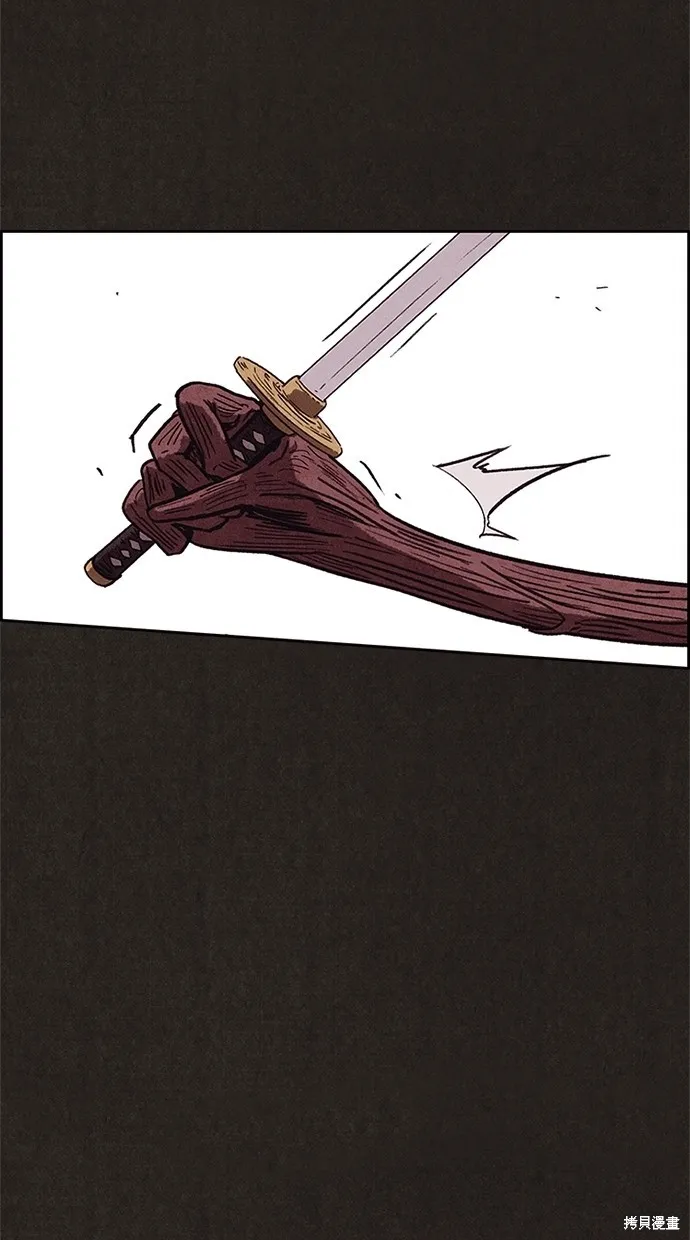 第95话 第33页