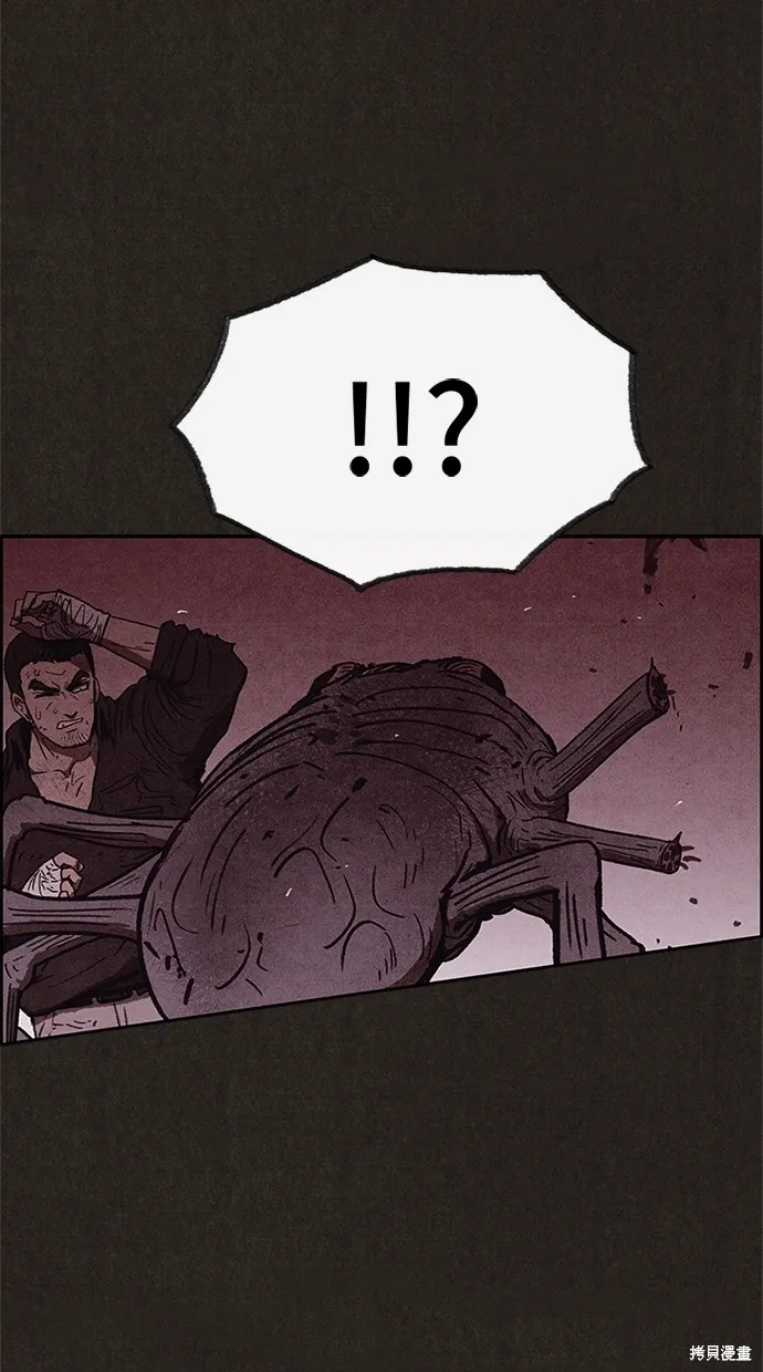 第95话 第37页