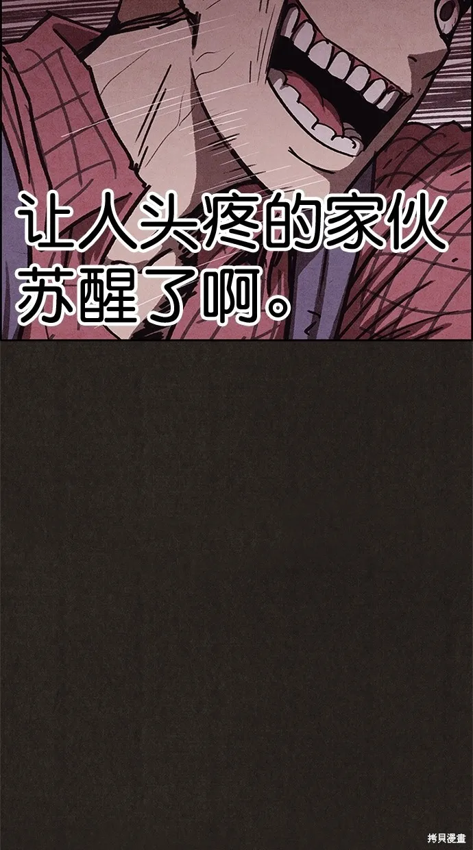 第95话 第44页