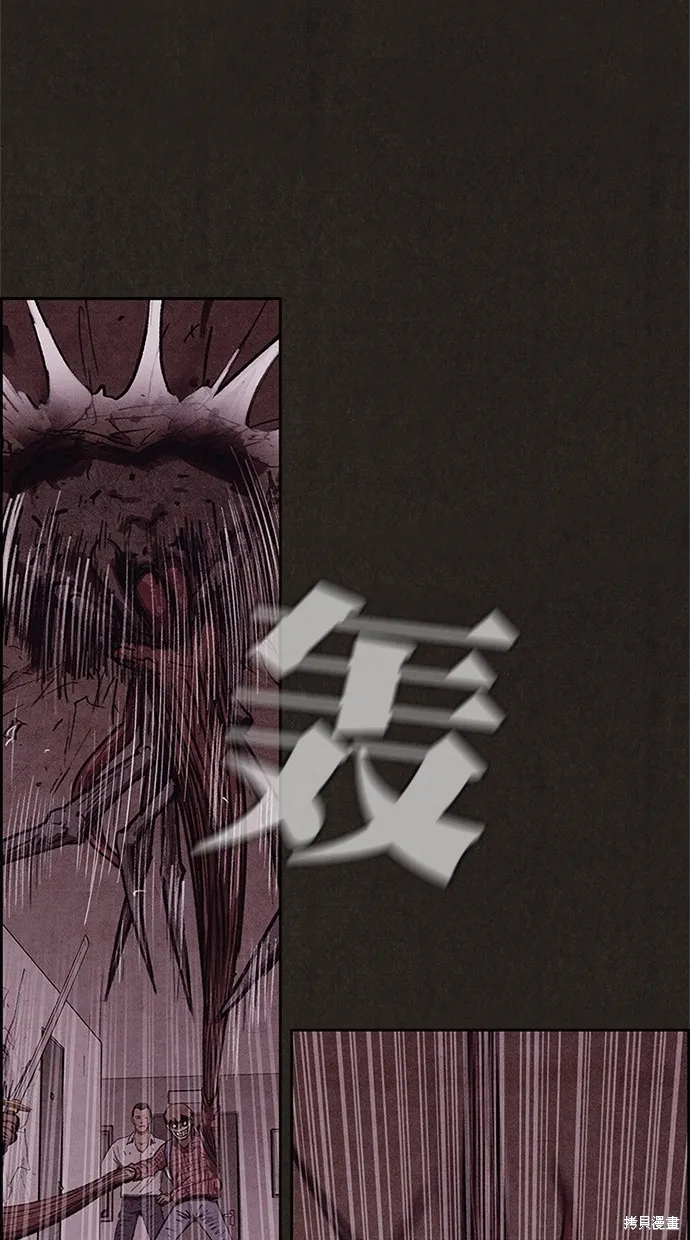 第95话 第45页