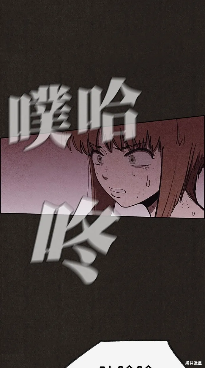 第95话 第51页