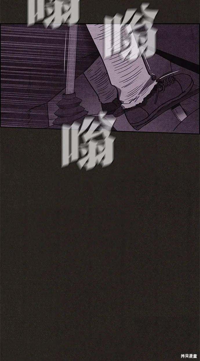 第95话 第56页