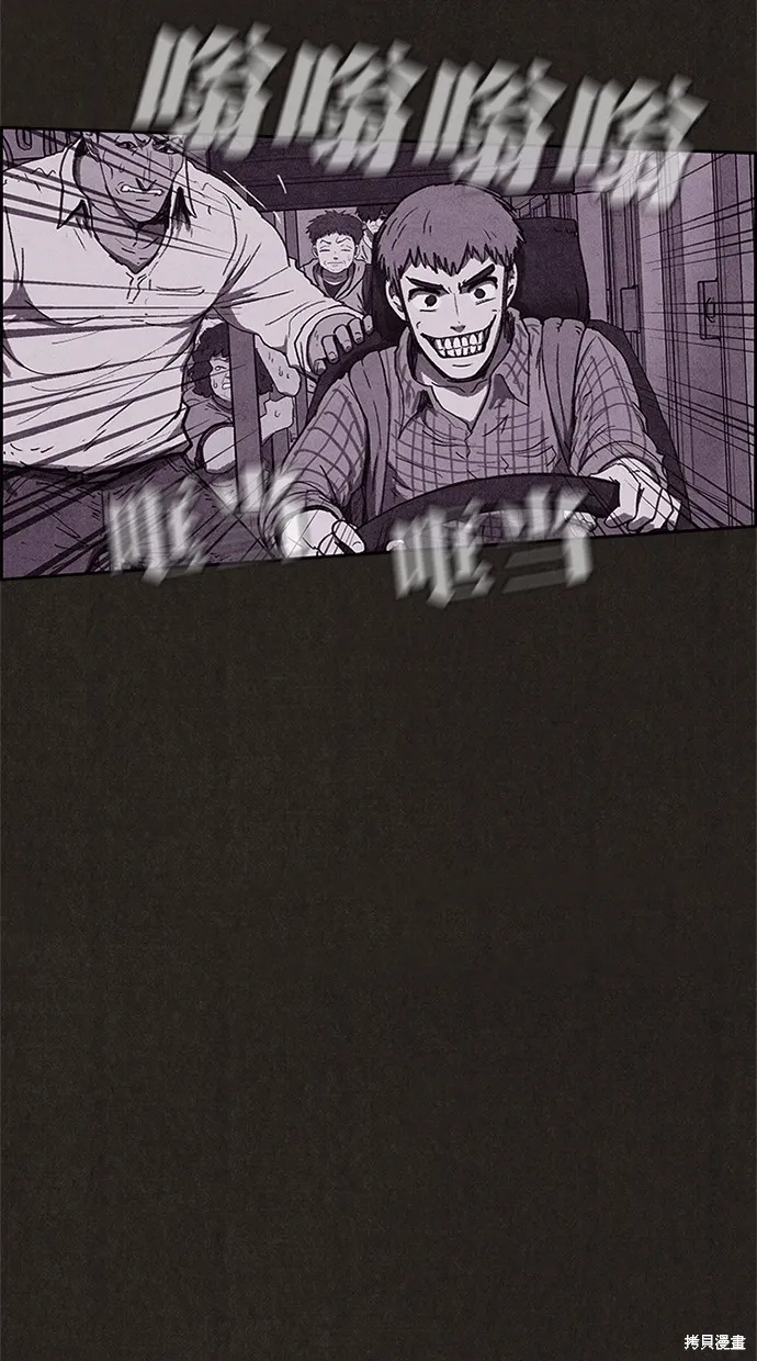 第95话 第57页