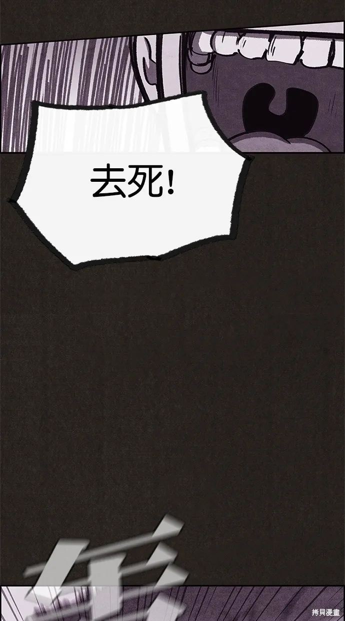 第95话 第58页