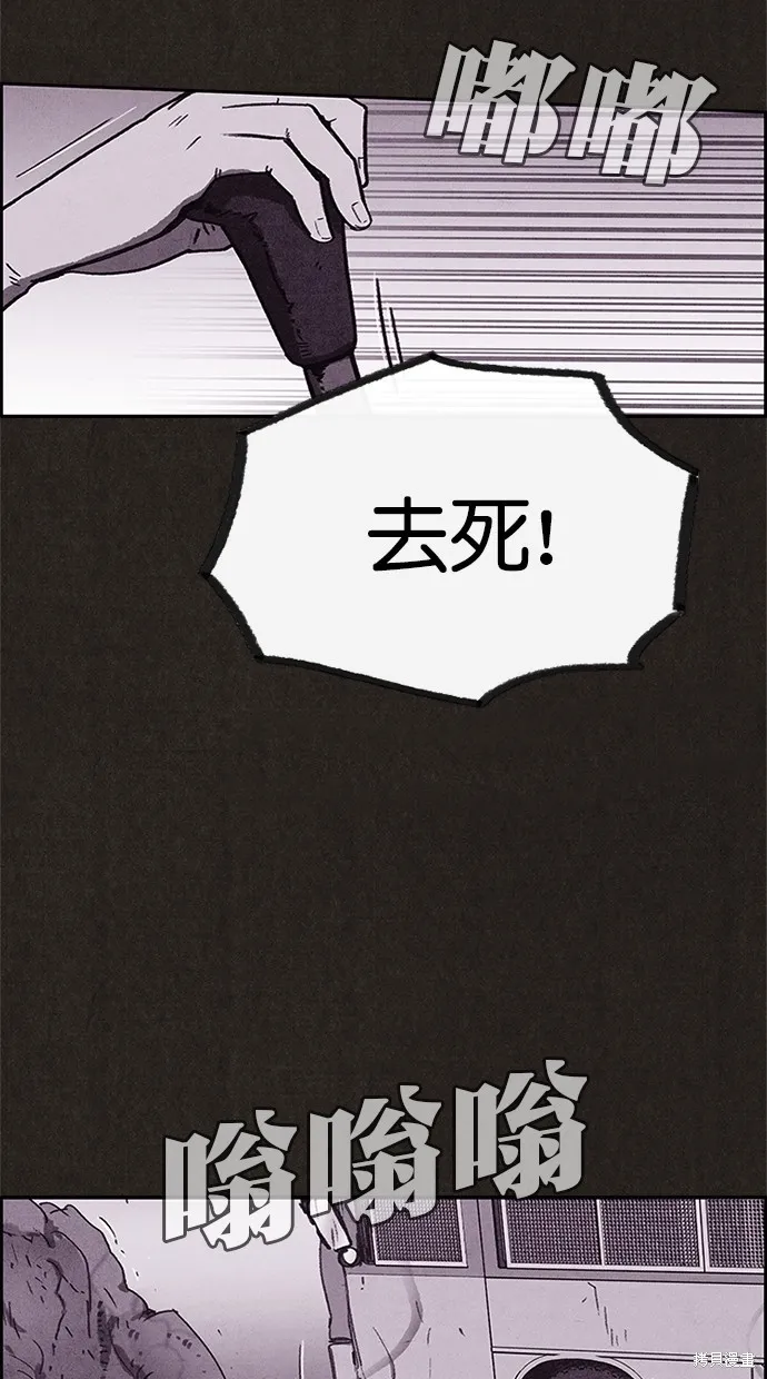第95话 第60页