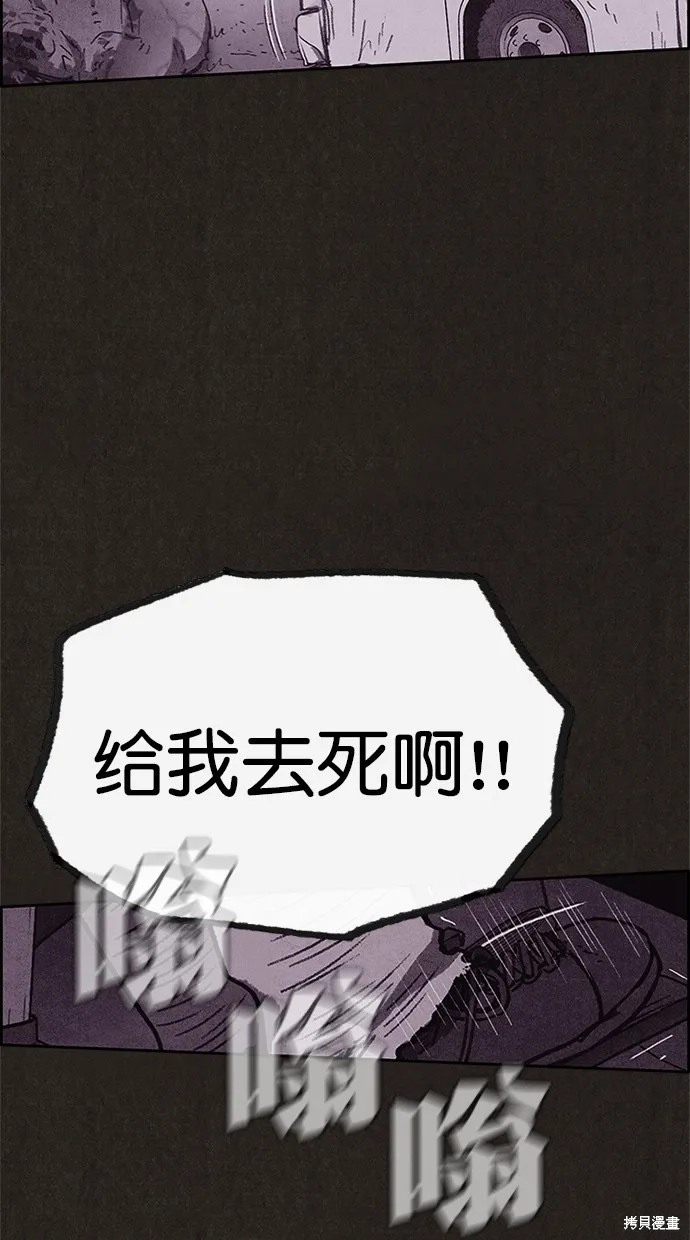 第95话 第61页