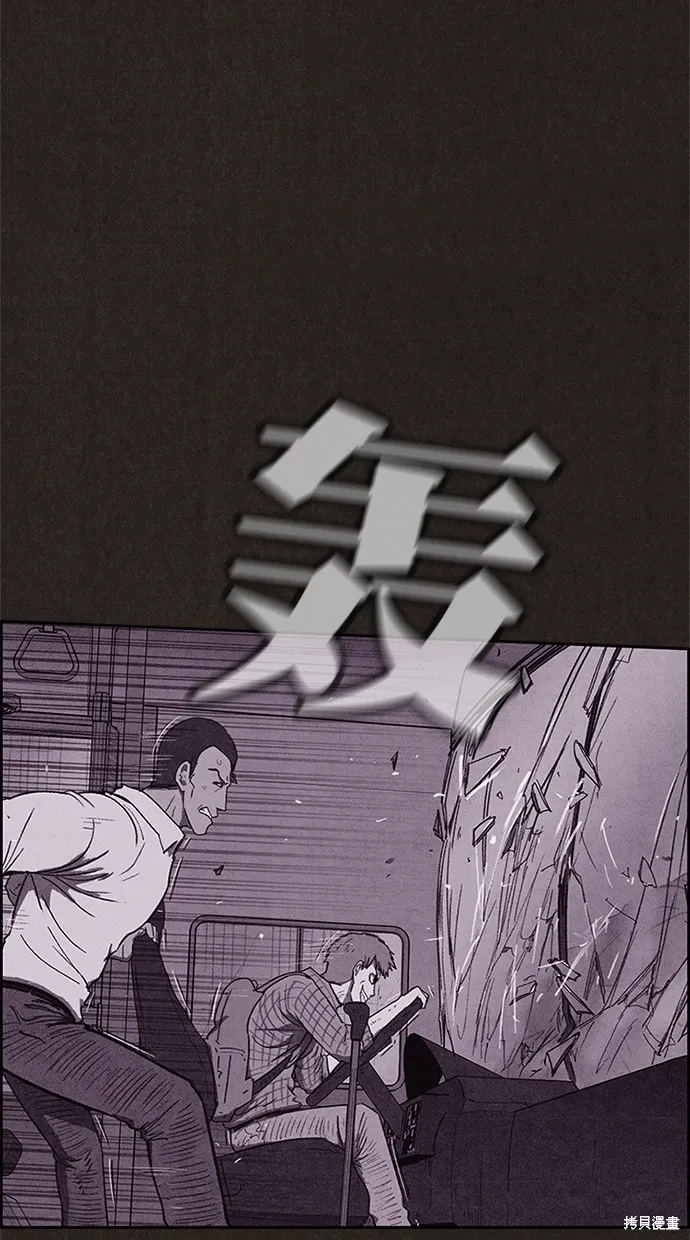 第95话 第62页