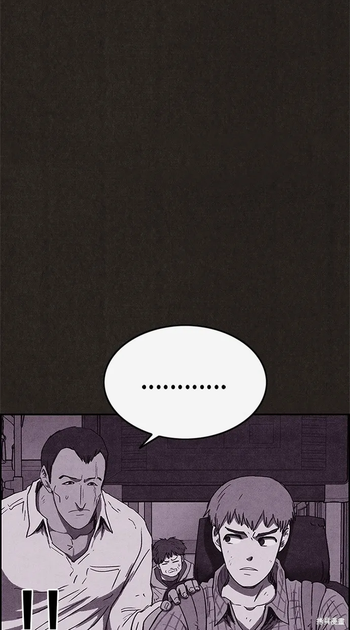第95话 第66页