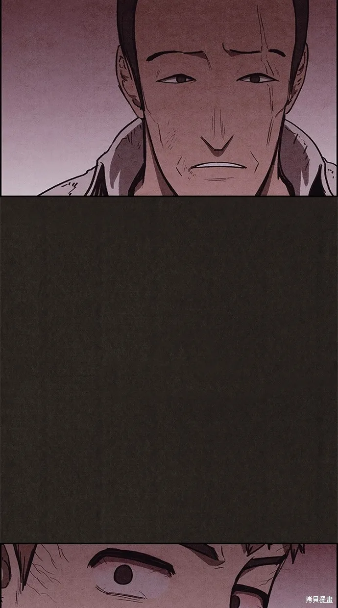 第95话 第70页
