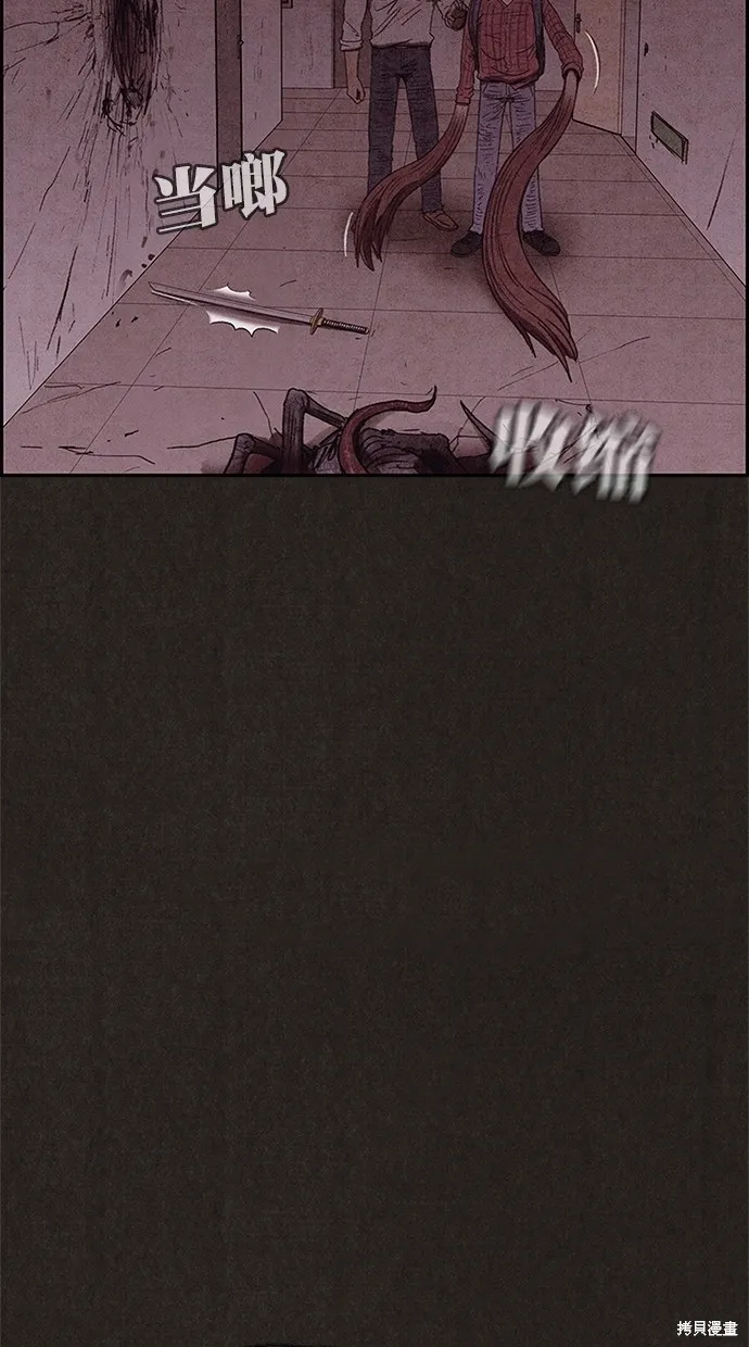 第95话 第72页