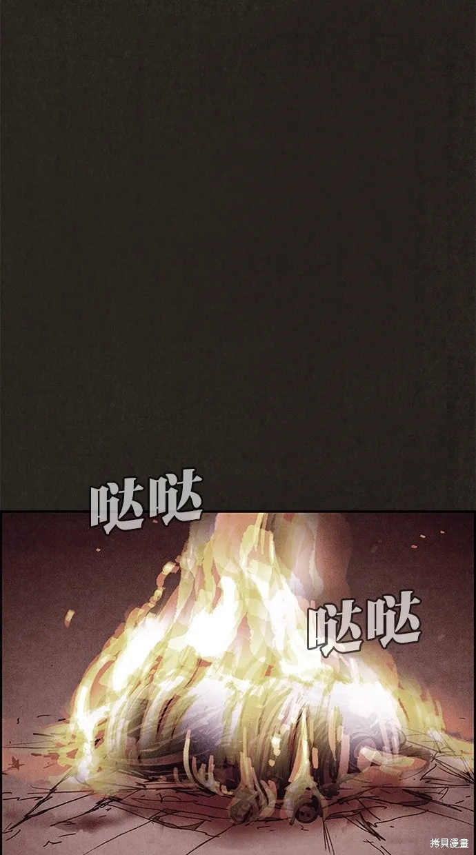 第95话 第86页