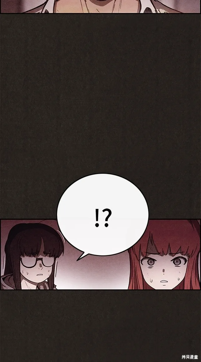第95话 第91页