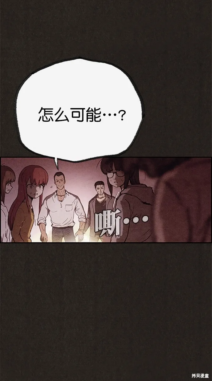 第95话 第93页