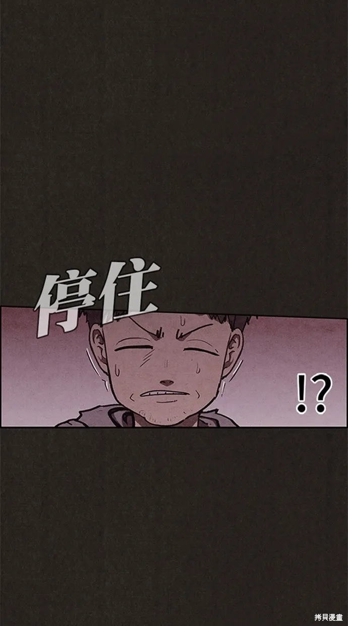 第94话 第5页