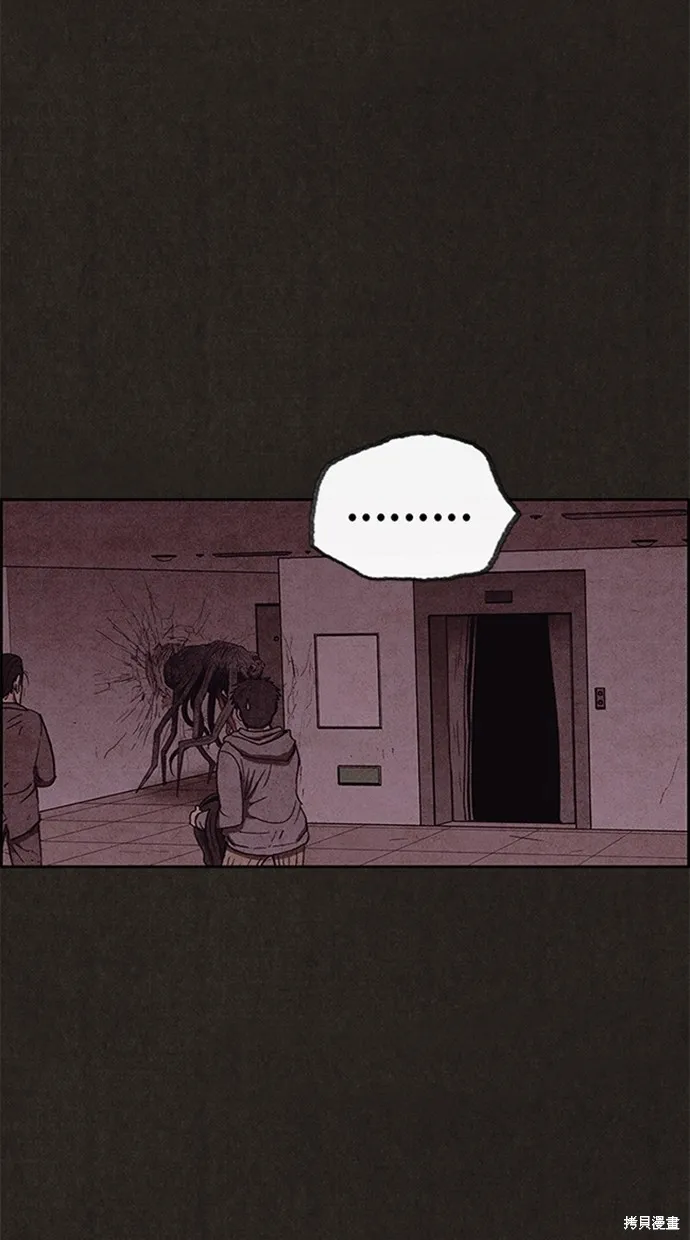 第94话 第6页