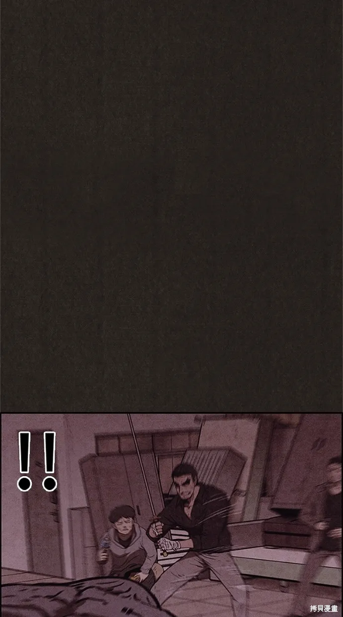 第94话 第14页