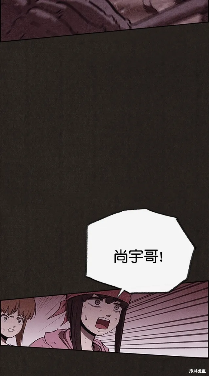 第94话 第15页