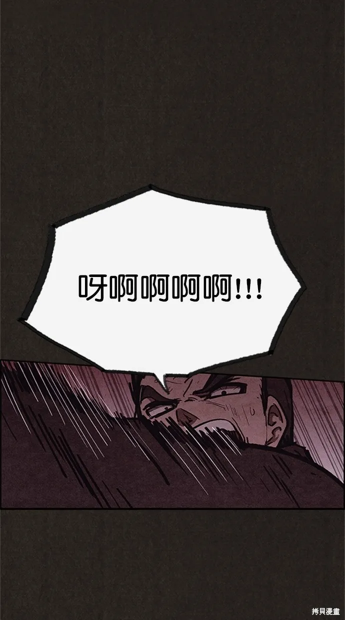 第94话 第16页