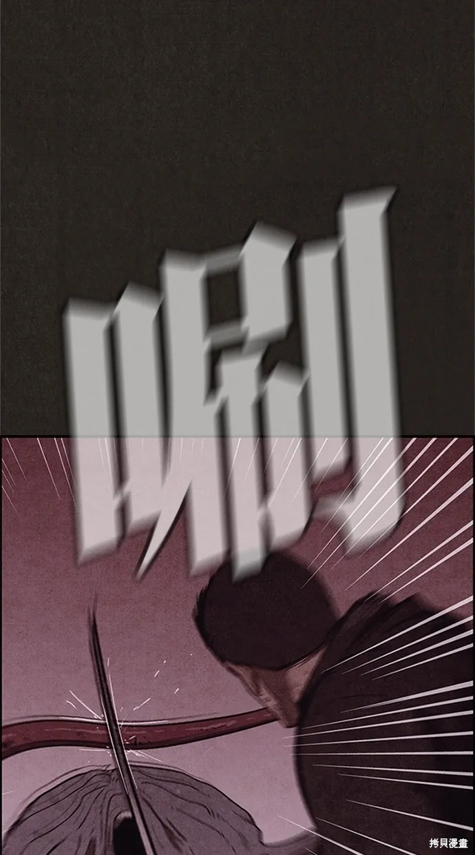 第94话 第17页