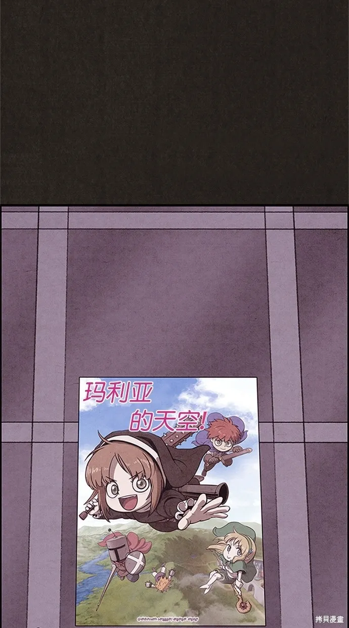 第94话 第21页
