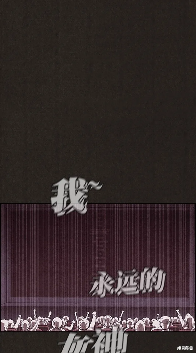 第94话 第23页