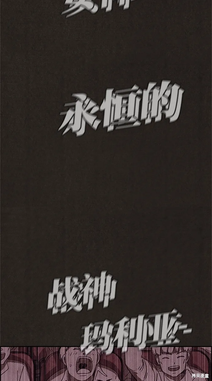 第94话 第24页