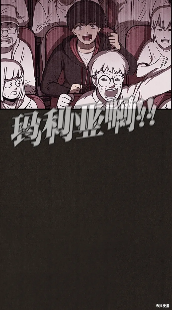 第94话 第25页